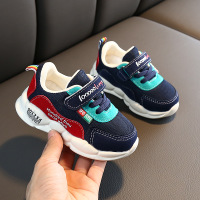 uploads/erp/collection/images/Children Shoes/Paopao/XU0303594/img_b/img_b_XU0303594_4_YfpNgjIrscGoQdxw0ERLqQtas-5bLyCJ